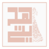 هديتي